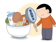 <b><b>并拿到烤炉上再</b></b>