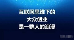 <b>企业可以或许更好地领会客户需求、优化运营效</b>