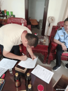 <b><b>项监视抽检以食物出产企业为沉点</b></b>