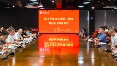 <b>期其他省市和学校发生的食物平安事务提出下一</b>