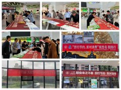 <b>食堂办理人员及工做人员参</b>